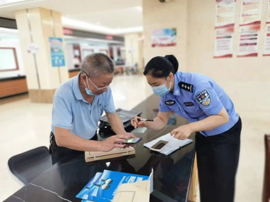 民警为群众讲解网上办事流程