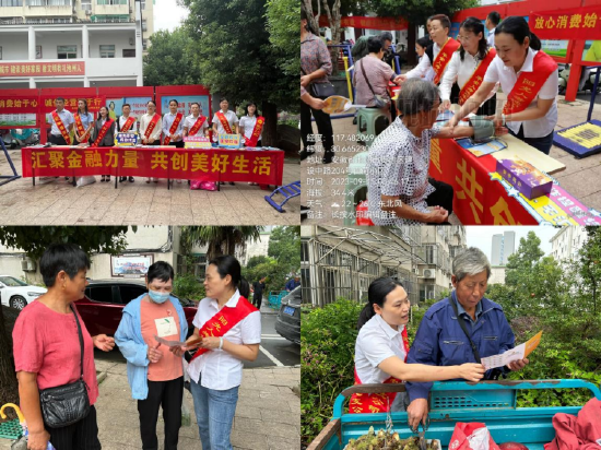 (阳光人寿池州中支走进社区开展宣教活动)