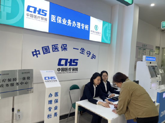 社区居民在农行网点就近办理医保业务