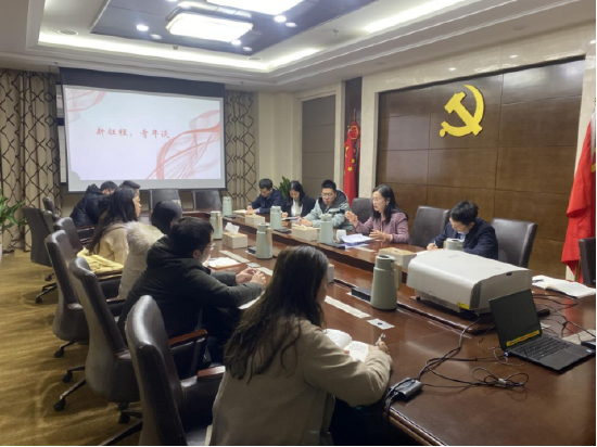 中国进出口银行江西省分行召开“新征程 青年谈”团员青年座谈会