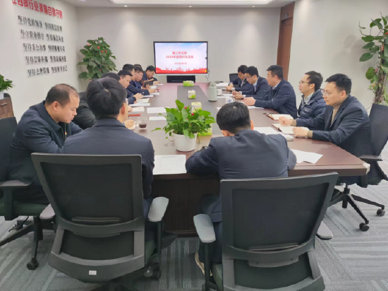 组织生活会活动现场