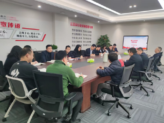 党员大会现场