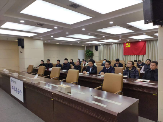 中国进出口银行江西省分行纪委书记讲授专题党课并开展集体廉政谈话