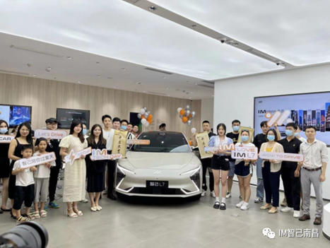 现场客户与智己L7合影