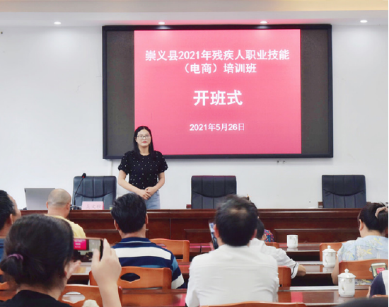 ▲学校与崇义县联合开展电商技能培训班