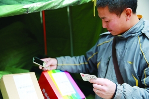 中通快递员在核对顾客身份信息