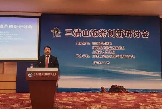 江西省上饶市委常委、三清山风景区党委书记 陈晓平