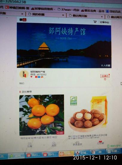 （徐增华 摄）