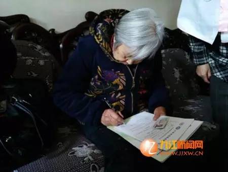 龚全珍老人自愿捐遗体