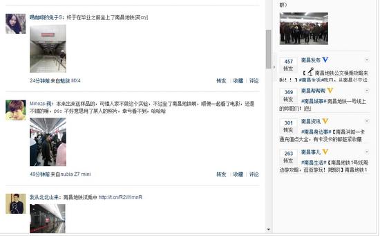 网友热评