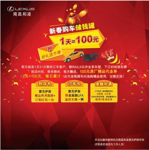 南昌 招聘_南昌这2个区要招人 还不报名(2)