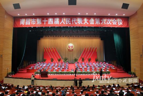 会议现场(庄怡 摄)