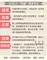 2016抢票攻略