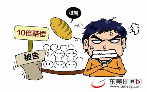 女子告华联超市违法售添加剂食品获十倍赔偿