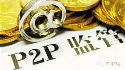 金融监管体制改革