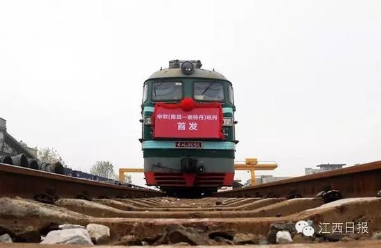 命运共同体