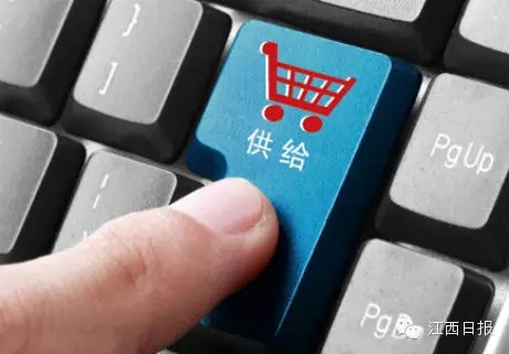 供给侧结构性改革