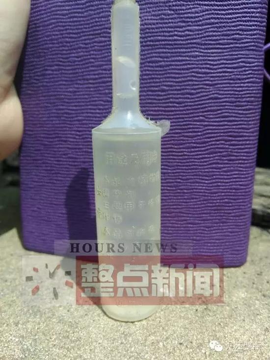 小丽选择喝农药自尽后留下的农药瓶