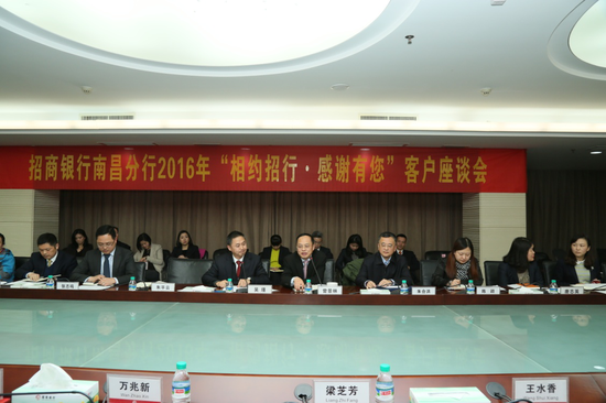 座谈会现场