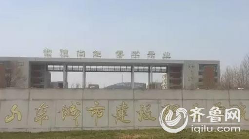 山东城市建设职业学院一名女生意外身亡。(视频截图)