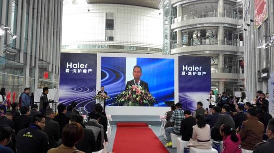 “爱.洗护尊严”海尔洗衣机2016“爱的旅城”暨挚爱新品发布会现场。