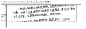 3、超出规定区域答题；应对：答大题时，想好了再动笔，先答什么，后答什么，要有条理，不能写了半天还没入主题，重要的东西没地方写了，再东找点地方，西找点地方写，结果不得分。