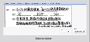 4.语言表述需简明扼要，勿超出答题区域。