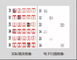 1.如果不使用规定的2B铅笔，可能识别被误判为“空选”，造成失分。