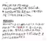 7、出现删除符号；应对：往年高考中允许使用白纸“打补丁”，而现在高考则取消了“打补丁”。因此，很多学生感觉答题出现错误时，往往使用删除符号划掉部分字词，这是一个极其错误的思维定势。 