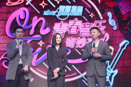 智联招聘携手歌手尚雯婕、孔垂楠为年轻人强势发声