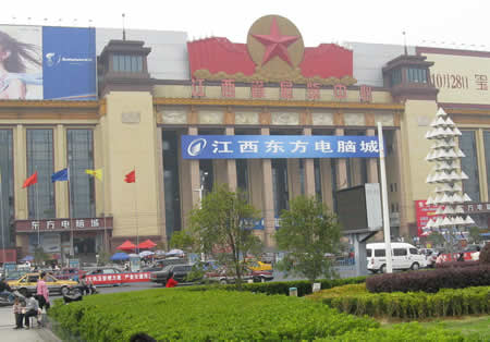 成为南昌电子城的江西省展览中心