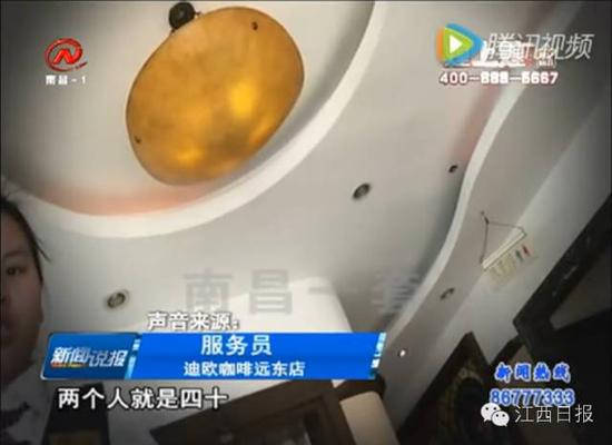 强制最低消费