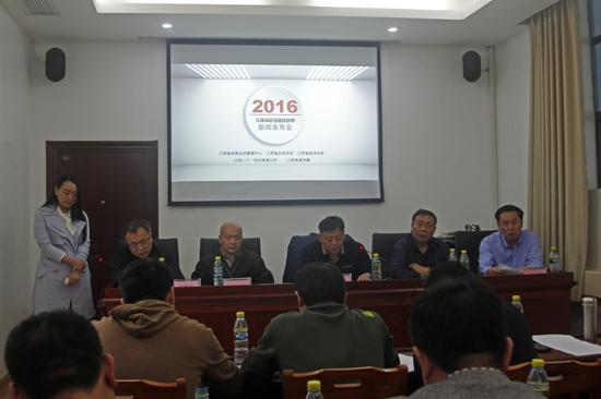 发布会现场