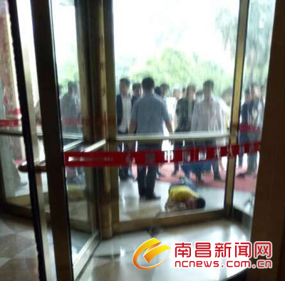 事发现场