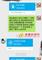 “美女”网友向男子索要钱财聊天记录