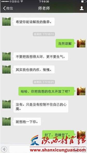 对话截图