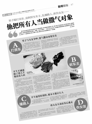 去年作案曾被报道