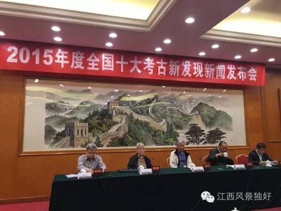 “海昏侯”最高票成功入选全国十大考古新发现