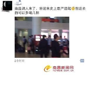 此前朋友圈疯传的消息