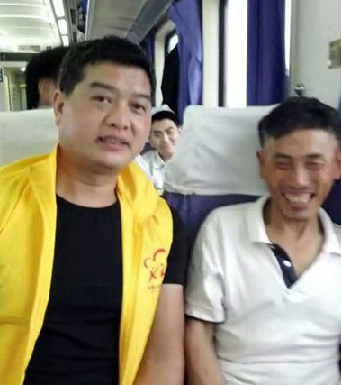 踏上回家路