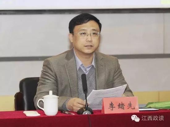李绪先