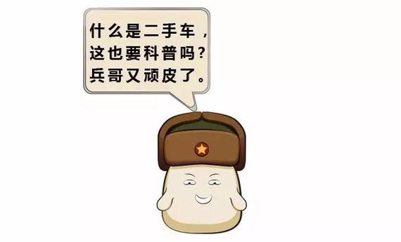 涨姿势了!原来二手车价格这样算出来的_赣州汽