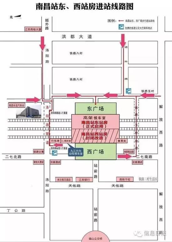 南昌站东广场新线路图