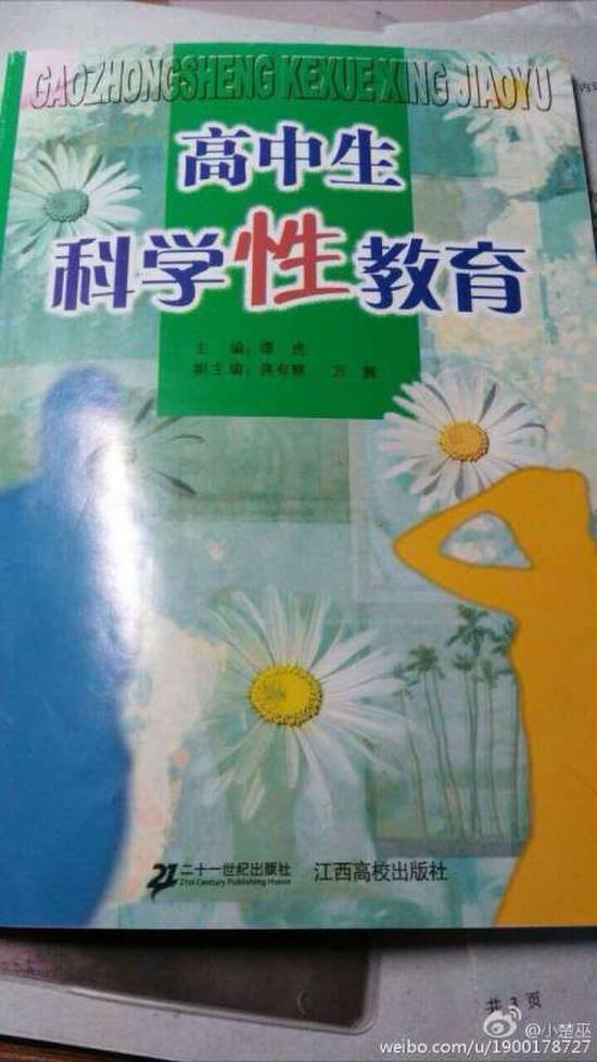 教材