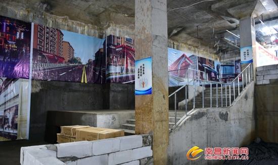 地下商业街雏形