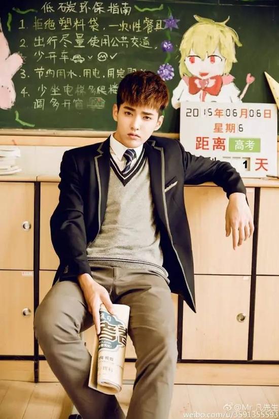 吴亦凡