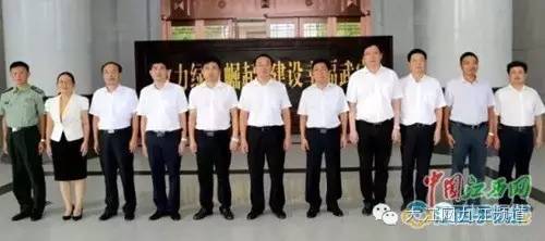 武宁县委常委集体亮相