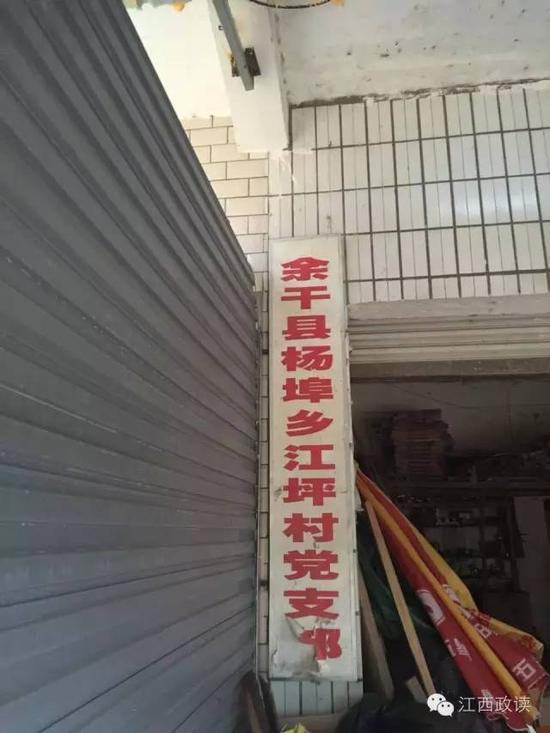 (据介绍,许达哲当时下放时在此村,老的村委会地址也是这里)
