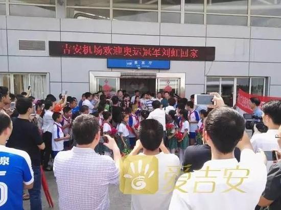 奥运冠军刘虹回老家吉安