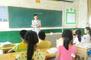 （萍乡市 黎琼 女 湘东区荷尧镇横江小学 教师）